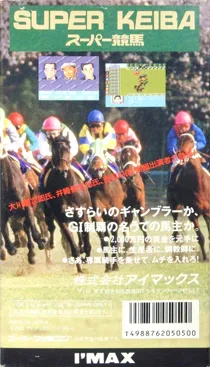 Super Keiba (Japan) box cover back